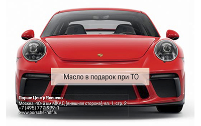 Скидка на техническое обслуживание - 5% Скидка на техническое обслуживание - 5%